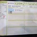 이사갈 곳 몰색(26.7.30./3123) 이미지