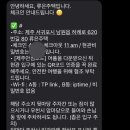 류은주택