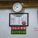 본가모텔 이미지