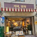 공인중개사사무소아지트 네이버블로그