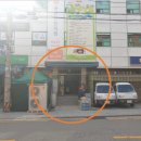 중앙한의원 이미지