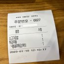 김가네김밥창원메트로