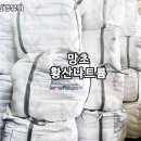 남경세탁소 이미지