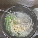 영주동본가할매복국 | 부산맛집 - 영주동본가할매복국