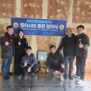 주식회사 더녹색성장