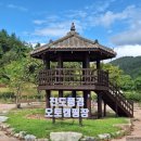 진도풍경오토캠핑장 | 진도 명량대첩축제 방문 진도풍경오토캠핑장[14]