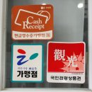 바다빌리지 관광펜션 이미지