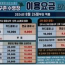통일로 414번길 네이버블로그