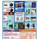 신일알뜰쇼핑 이미지