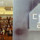 달콩커피 이미지