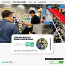 주식회사 대동팜 이미지