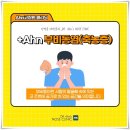 안병훈이비인후과의원 이미지