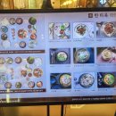 노원역 롯데백화점 앞 | 노원역 롯데백화점 맛집 노원밥집 한티옥