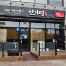 인기명오산대역점 이미지