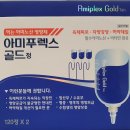 고잔아는약국 이미지