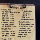 군산의자 이미지