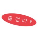 우디(WOODEE) 네이버블로그