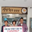 생림한우