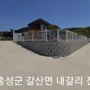 청천부동산중개사무소 이미지