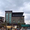 장모집식당 | 판교 운중동 한식당 장모밥상에서 저녁 먹은 후기