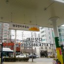 땡큐주유소 이미지