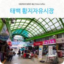 자유시장 이미지