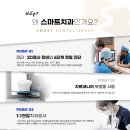 스마트치과기공소 이미지