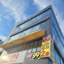240614 여수 <낭만포차32번 낭만도시>