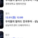 대구우리투어