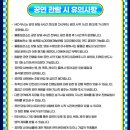 2026 싸이흠뻑쇼 대구 준비물 &amp; 주차 꿀팁, 스탠딩과 지정석 차이, 게스트는?
