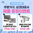 디자인공간애