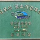 케이와이씨주