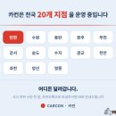 양산카공업사