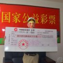 로또안경 이미지