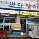 오빠수산 이미지