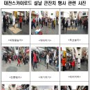 대전 스카이로드 이미지