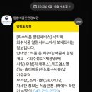 (농) 솔티마을(주) 네이버블로그