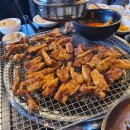 포항왕닭갈비 이미지