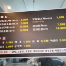 잠이네밥집