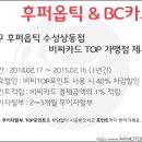 비씨모터스 이미지