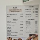 바른제주 | 제주공항 근처 갈치조림 제주공항 갈치구이 제주 갈치조림 바른갈치 내돈내산 솔직후기