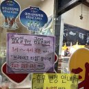 씨유 이천관고점 | [맛집기록] 초밥 우동 돈까스를 한번에 가성비 좋은 일식집 이천 야타이 내돈내산 후기