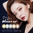 렌즈스토리 이미지