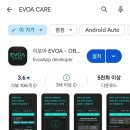 스캐너카정비센타 | 더 뉴 EV6 오너의 전기차 전용 OBD2 EVOA 스캐너 내돈내산 후기