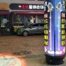 대방코인노래연습장 이미지
