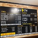 대구왕뽈찜 이미지