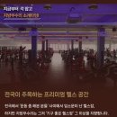 지방부수리 이미지