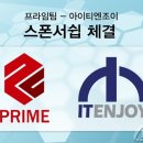 포토엔조이 이미지