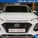 다온광택 이미지