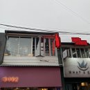 만미갈비 | 압구정 술집, 만미 :: 압구정 데이트하기 좋은 분위기 맛집